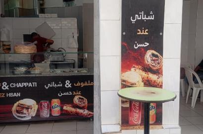 À Vendre – Fond de Commerce Fast Food au Centre-Ville de Tunis, Rue Londra